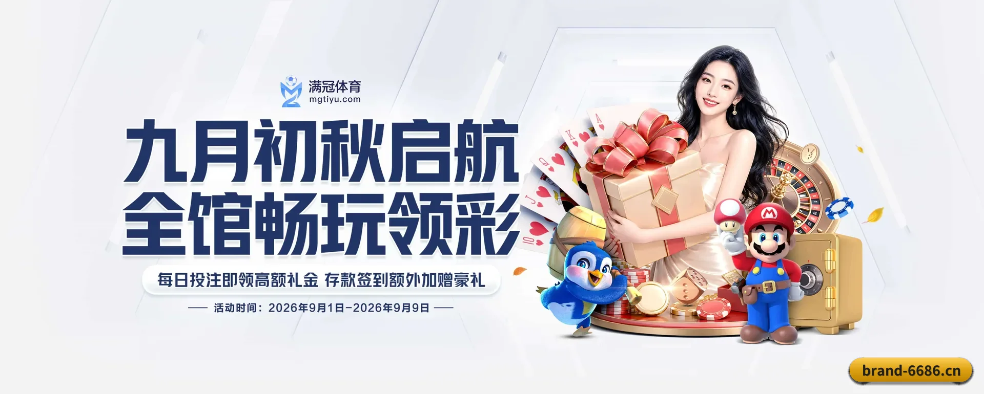 6686体育APP APP 深度功能